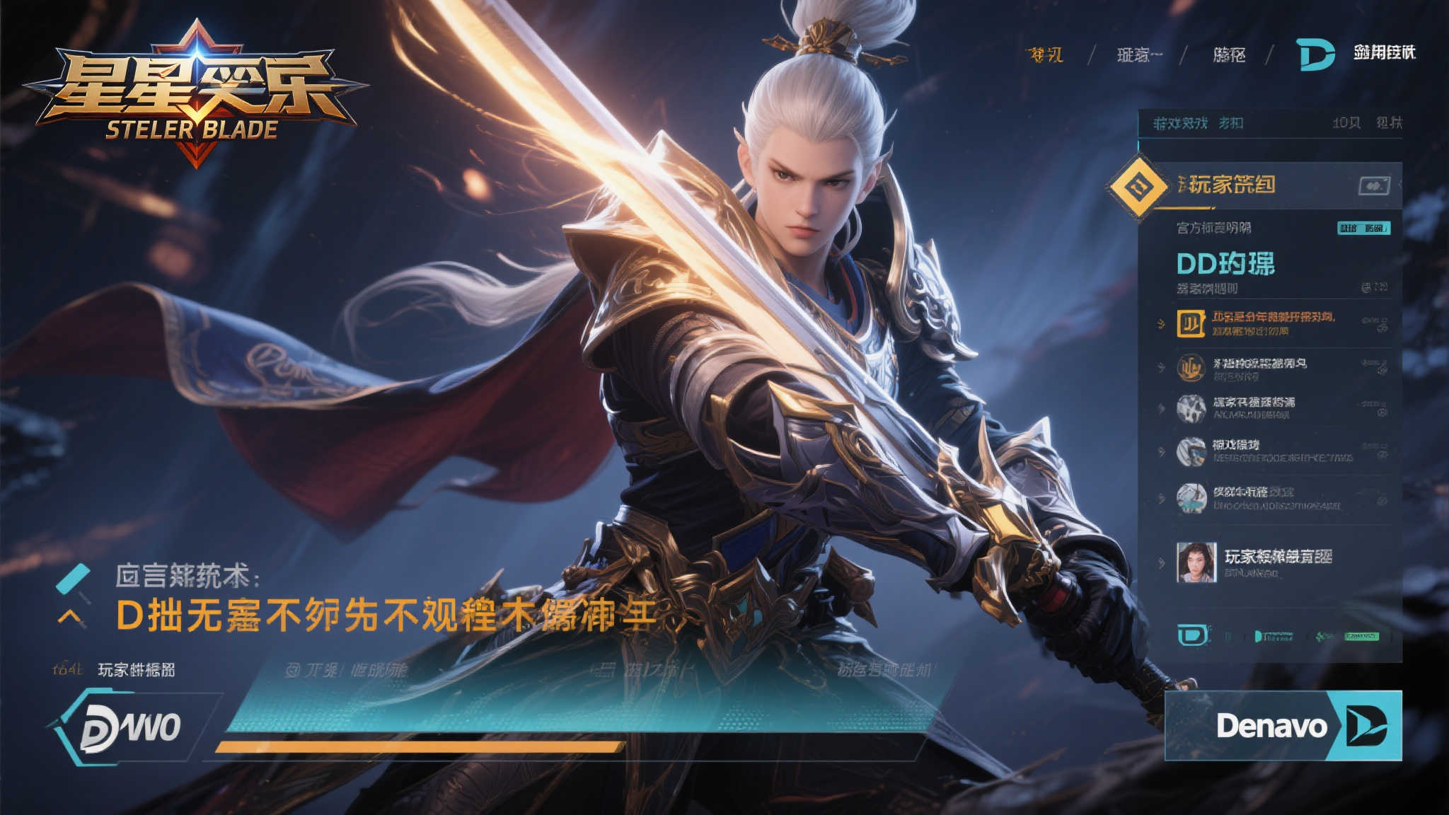 《剑星》D加密对性能无影响?官方承诺:帧率稳如磐石! 《剑星》D加密对性能无影响?官方承诺:帧率稳如磐石!