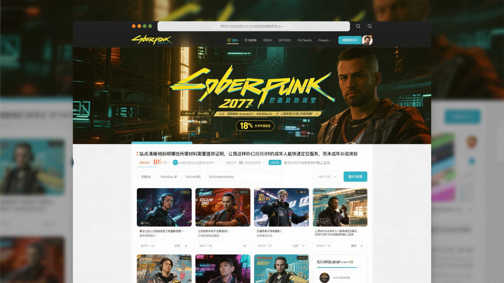 NexusMods引入年龄验证与全新标签分类体系，部分地区率先试行